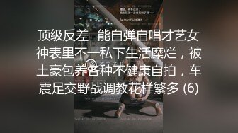 豪华套房约炮公司高管女神 透明浴室后入做爱