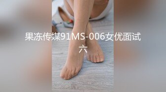 蜜桃影像PME219傲骄小妹被亲哥哥用大屌教训