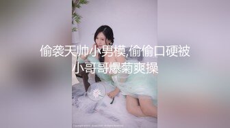 【新片速遞 】  极品白虎一线天，娇小可爱美少妇，炮友都干不动了只能道具自慰插穴