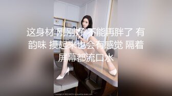 六月新流出厕拍大神女扮男装潜入医院女厕后视角度偷拍蜜桃臀，巨大屁股塞满屏幕无比震撼