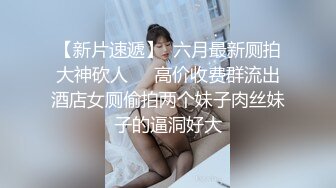 深圳前女友2