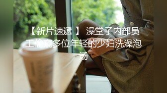 【露出网红❤️极品身材】顶级露出艺术家『娜娜』九月最新私拍 地铁户外 人前露出 乘客都看傻眼了 (3)