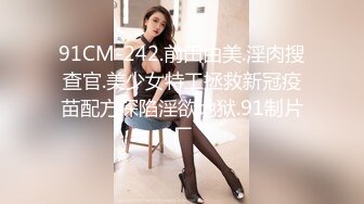 气质长发妹子模特身材 一身情趣黑丝露脸自慰诱惑十足