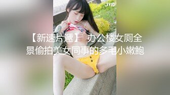 清纯马尾辫嫩妹