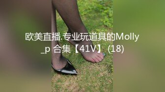 【新速片遞】   社会纹身大叔约刚辍学的小妹❤️被强制吃JJ大鸡巴插入尖叫不止