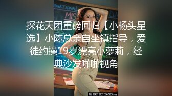 2022最新反差婊《34》性爱私拍流出??十位极品美女出镜 内射良家 完美露脸