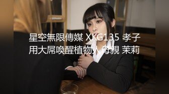 【新片速遞】 漂亮的长发美少妇道具插穴，快速猛操表情享受极了