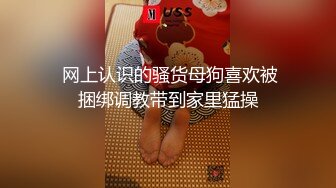 【新速片遞】  ✅超极品反差女神✅颜值身材天花板，超级品小母狗〖娜娜〗自我调教，粉嫩小菊花戴上兔尾巴，丝袜大长腿 诱惑满满[1.12G/MP4/45:31]