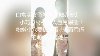 爆草『蝙蝠女侠』身材超棒辣妹cos蝙蝠侠挨操-激情无限-高清精彩推荐