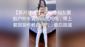 91大神呆哥- 偷情北京人妻小悠 身材OK在床上自慰挑逗想要肉棒快进来