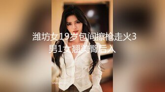 【乐乐妹妹】某985高校校花~兼职下海~扒穴~自摸~洗澡，只跟男友啪啪过，专属胴体奉献给大家 (1)