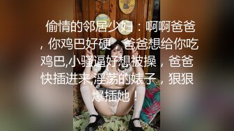 【新片速遞】 风情小少妇露脸伺候两个大鸡巴，一个拍一个草，让小哥压在身下多体位蹂躏抽插，床头爆草嘴里还塞鸡巴射屁股