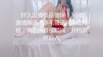 【国产版】[XSJKY-035] 季妍希 用肉棒狠狠修理我的淫荡老师 学生坏老师爱爱 性视界传媒