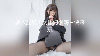 蜜桃传媒 pms 005 2 阖家淫新年 篇章二