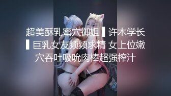   “要买我穿过的内裤和袜子”对白淫荡大奶大屁股熟女宾馆约炮被长发哥床头肏到床尾持久生猛叫声不停