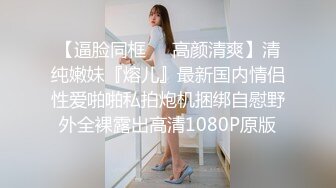   绿意盎然 海神侄子爆肏嫂子6.0 小别租屋香艳偷情 好痒再用力点我快到了