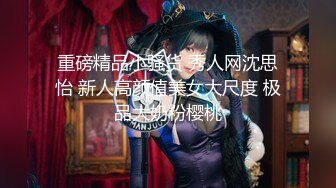 ED Mosaic 雪乳美女自慰到一把妳無預警被偷窺者插入並中出