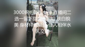 半夜带着亲妹到滨海公园海边散步 情不自禁吃起肉棒 半途被保安发现落荒而逃！