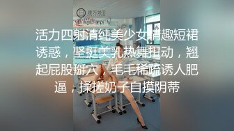 小母狗户外露出抠逼