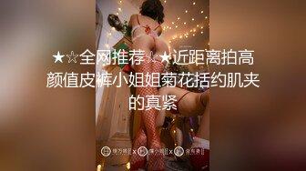 【超顶白虎❤️女神】饼干姐姐✨ 极品女神性技巧开课啦 教你玩女人 亲身示范细腻解说 肏穴视觉盛宴 内射精液狂涌