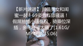 超嫩无毛白虎美女主播005