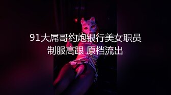 学生情侣激情爆爽，精瘦眼镜小伙和女友除了操逼就是睡觉，大战两天一夜