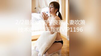 吃了爱情的棒棒糖 今晚你是最性福的骚婆娘。