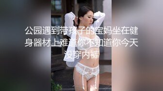 MDX-0074_妹团有你之一色（射）再色（射）妹团-李文雯