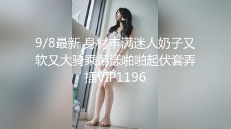 【冈本丶龟田一郎】约甜美嫩妹，有点羞涩