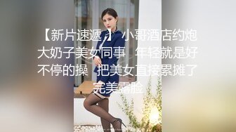 ✿呆萌可爱小学妹✿在宿舍写着作业挨操的小姑娘，宿舍里突然来人了，清纯的小师妹、粉粉的下体却产生连绵不绝的白浆