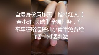 重庆医学院00年极品护士 边反抗边高潮，强势回归第3部