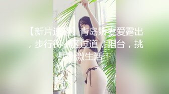 【稀缺资源】某房流出作品 各种另类小视屏合集 自慰女，刮逼毛，啪啪，还有展示独门技术的67V (2)