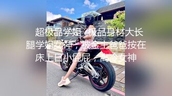 《黑客破解》中年大叔酒店约炮美女下属❤️还挺会玩各种姿势啪啪