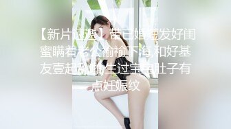  缺个男主角绝美颜值姐妹花穿戴假屌互插，舔弄奶头手指互摸粉穴，穿上假JB上位骑乘抽插