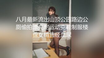 【新片速遞】 Onlyfans供洋大人享用的混血爆乳肥臀尤物 气质熟女F杯乳神搔首弄姿这甜美巨臀后入能爽上天