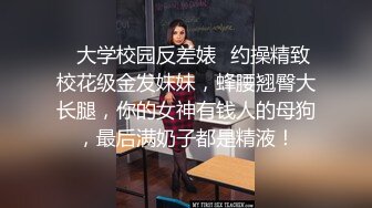 钻石级推荐 推特网红美少女《草莓味的奈奈兔》古玩店玩偶 极品尤物 超级嫩妹[71P+1V/266M]