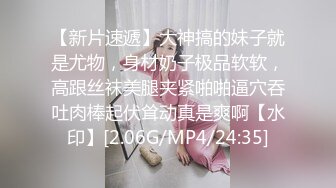 网红萝莉少女✨小恩✨  稀缺内部万元定制流出 JK少女户外露出 楼道阳具抽插自慰 鲜嫩白虎香甜蜜汁