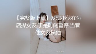 女神级制服尤物白领讨厌上司要辞职却被他鸡巴猛力操的嗷嗷叫