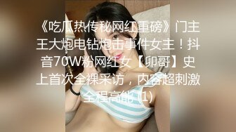 反差小淫娃 巨乳身材学妹〖小巨〗非让我把套摘了，白虎一线天馒头粉屄相当反差，身材一级棒的小可爱