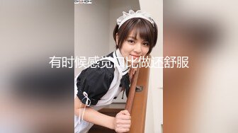 【新片速遞】 漂亮萝莉裙美眉 被短鸡鸡爸爸深喉拿嘴当逼操 扶落地窗后入输出 内射 精液直接从逼里喷出来 诱惑 1080P高清