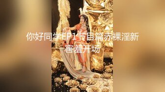  清纯系萝莉兼职学生妹酒店约操，扒掉衣服张开双腿揉搓阴蒂，跪着翘起屁股小穴清晰可见