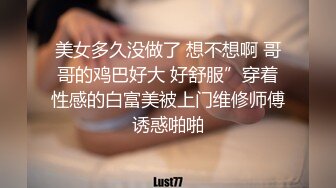 广州两位御姐奶妈，郁郁葱葱的奶水喷射，看着好可口，这么喷掉可惜啦