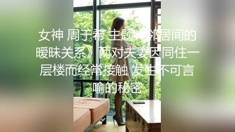 评选大片3集反差女友不为人知的一面。Chinesehomemadevide_16451934069184735