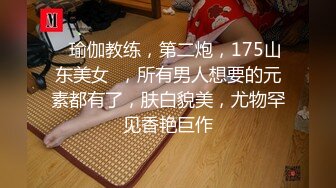 STP29571 ?稀有露脸? 最火爆ACG业界女神喵小吉黄金拍档▌花音栗子▌超清私拍《栗子の休闲时光》少女翘臀掰穴一个字嫩！  VIP0600