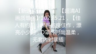 氣質女神小漾的情趣動態寫真