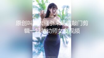 清纯可爱邻家美少女『小敏儿』✿性感萝莉租房被骗只能以性换租 被中出内射，超嫩性感白虎穴让人欲火焚身