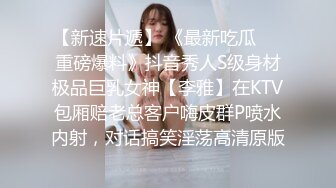 漂亮美女 女人看到大鸡吧会很开心 吃鸡啪啪时都洋溢着今天又可以饱吃一顿的满足表情