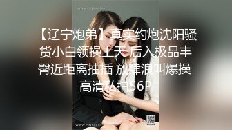 【小黑鸭探花】D罩杯小姐姐，酒店深夜相会，妩媚风骚一直要求快点儿插进来，奋力冲刺快速高潮来临