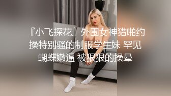 Meriol-Chan制服诱惑，被自动自慰机器插到抽搐，尖叫连连