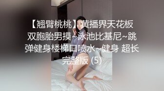 【小夫妻请指教】颜值不错甜美小少妇夫妻啪啪，开裆丝袜后入抽插搞完不爽再跳蛋自慰